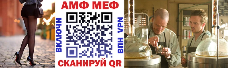 Amphetamine VHQ  где найти наркотики  Мураши 
