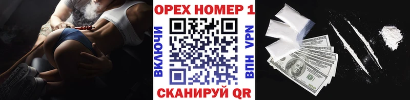 Кокаин 99% Мураши