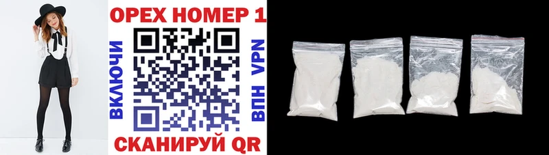 COCAIN 98%  Мураши 