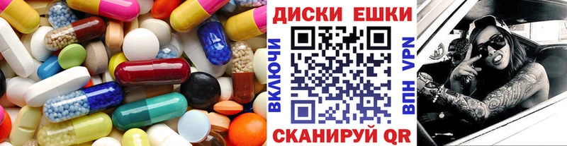 Ecstasy DUBAI  наркотики  Мураши 