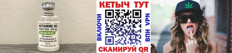 КЕТАМИН ketamine Мураши
