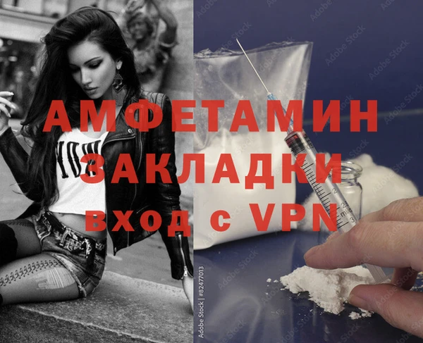 бутик Алексин