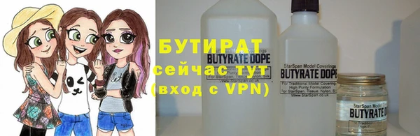 бутик Алексин