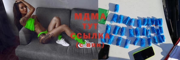 МДМА Алексеевка