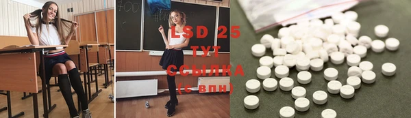 МДМА Алексеевка