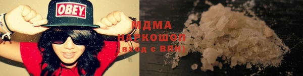 МДМА Алексеевка