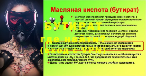 мяу мяу мука Пролетарск