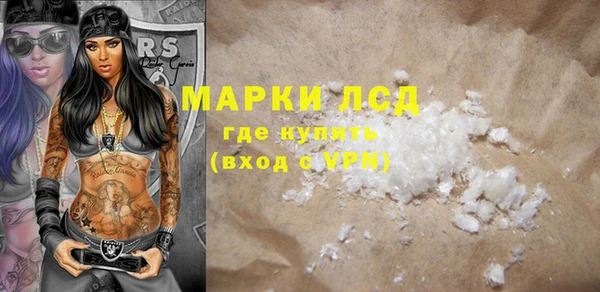 МДМА Алексеевка