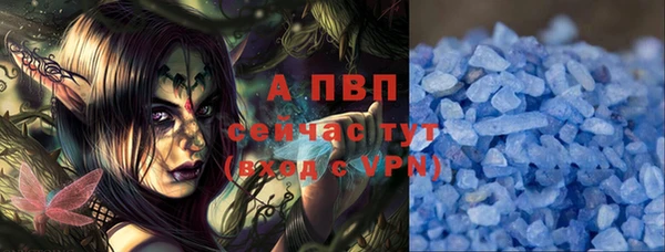 бутик Алексин