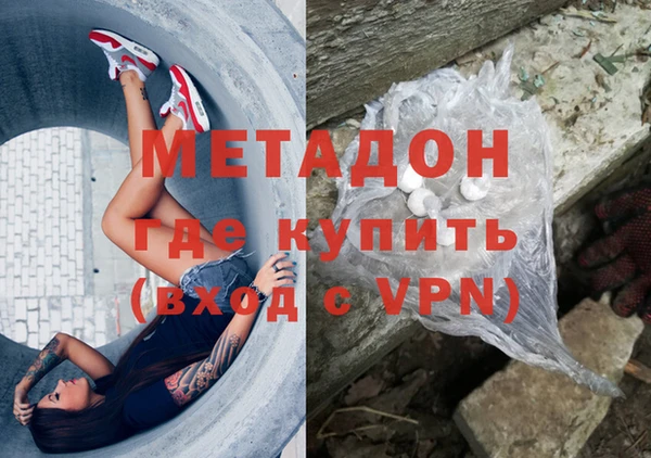 МДМА Алексеевка