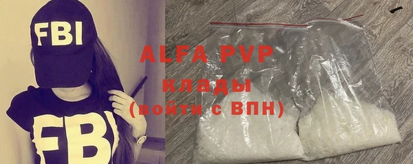 бутик Алексин