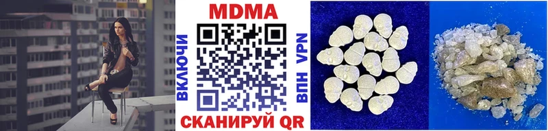 купить   Мураши  MDMA Molly 
