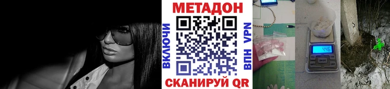 kraken   Мураши  Метадон methadone 