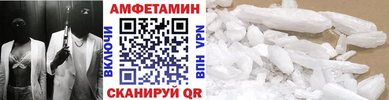 Метамфетамин Декстрометамфетамин 99.9%  hydra ТОР  Мураши 