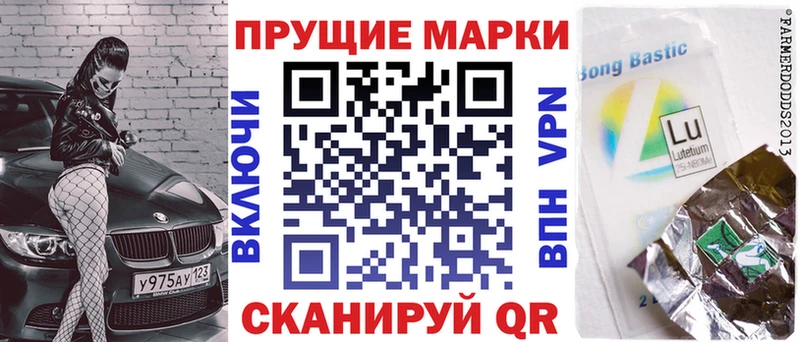 Марки NBOMe 1500мкг  Мураши 