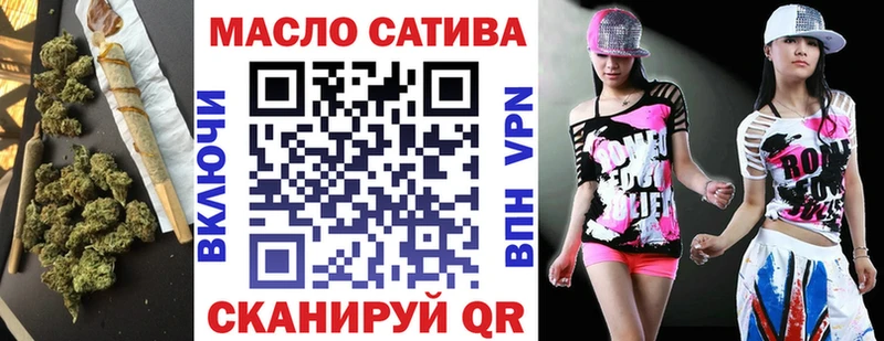 ОМГ ОМГ ТОР  Мураши  Дистиллят ТГК вейп с тгк 