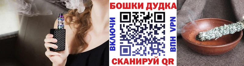 блэк спрут рабочий сайт  Мураши  Бошки марихуана MAZAR  дарнет шоп 